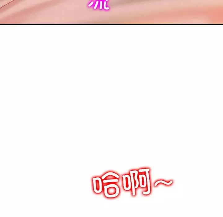 一杆入洞第9話
