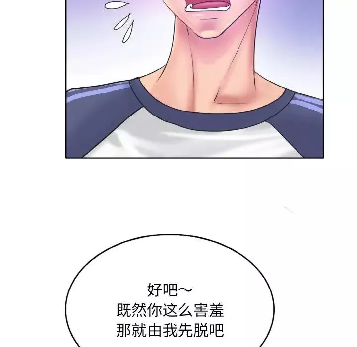 一杆入洞-第9话 - 图片 130