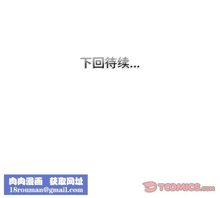 一杆入洞第9話