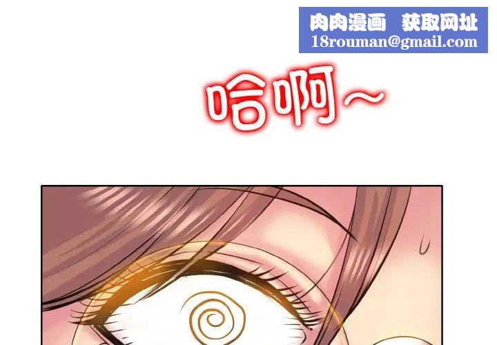 一杆入洞第10话