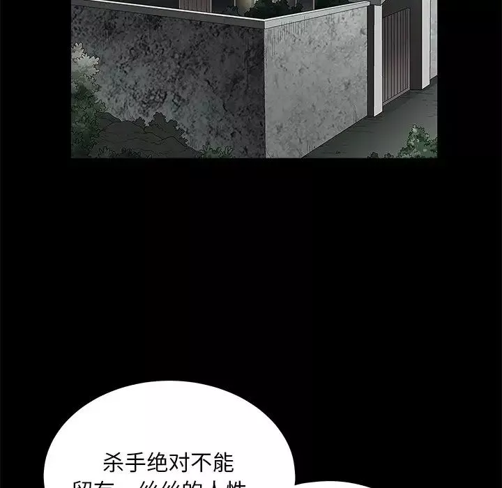 後娜第16话