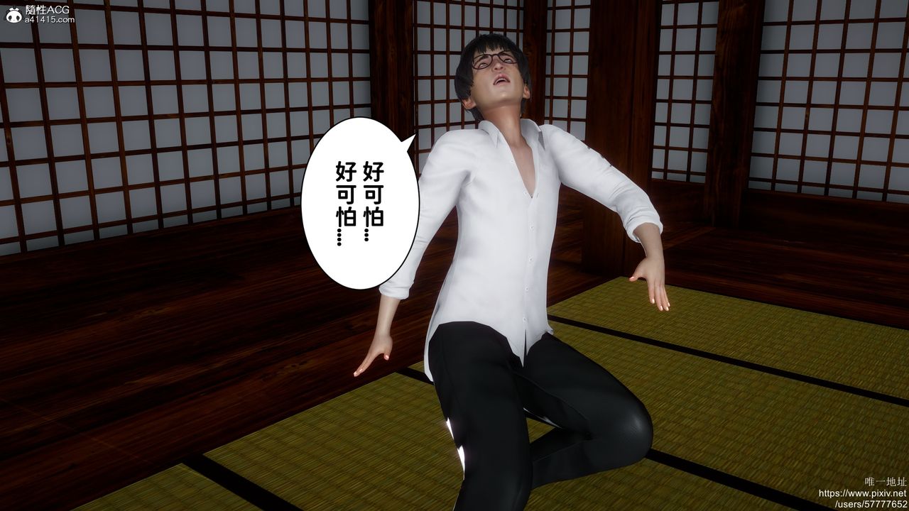 [3D]做奴隶的妻子第02话