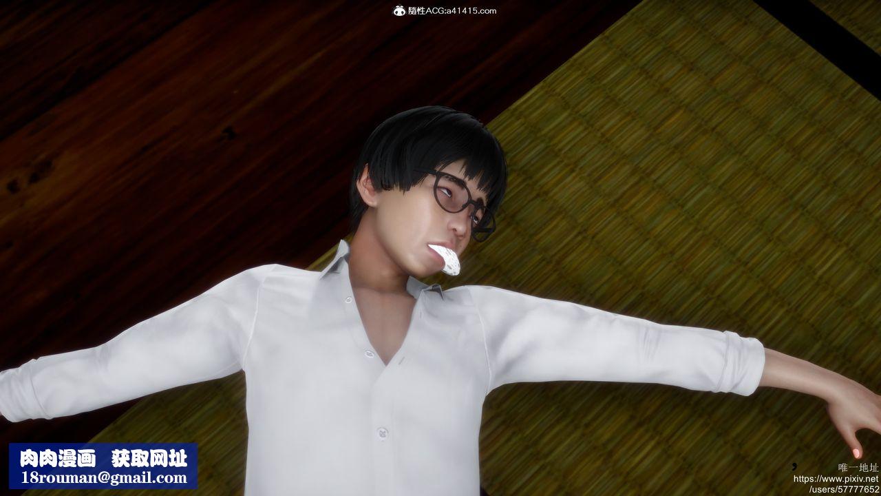 [3D]做奴隶的妻子第02话