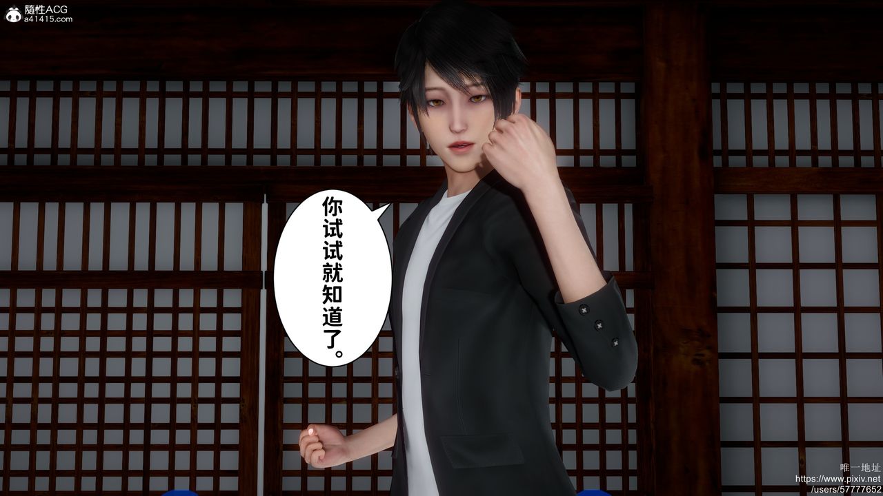 [3D]做奴隶的妻子第03话