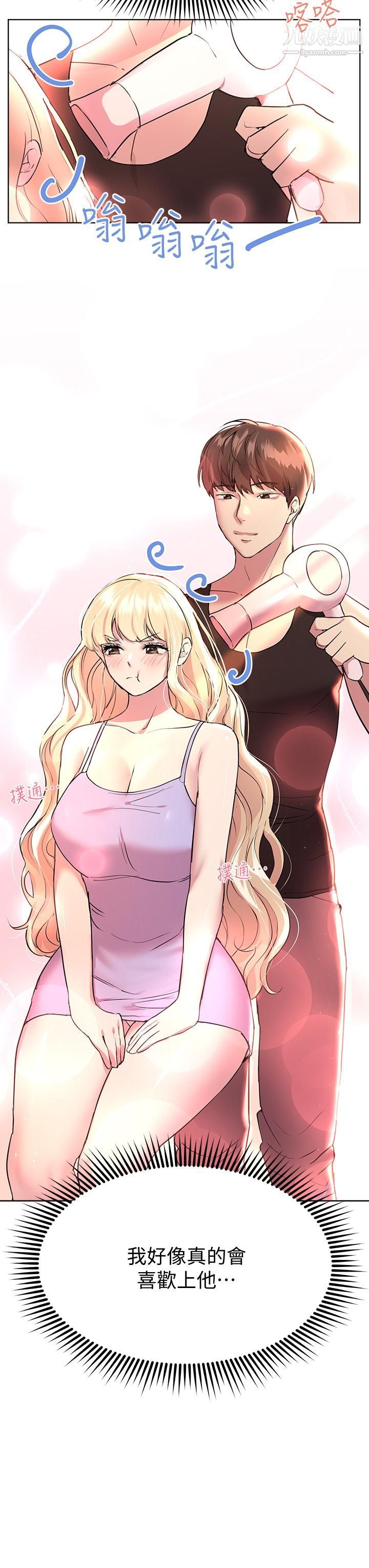 姊姊们的调教第23话-好像真的会喜欢上他