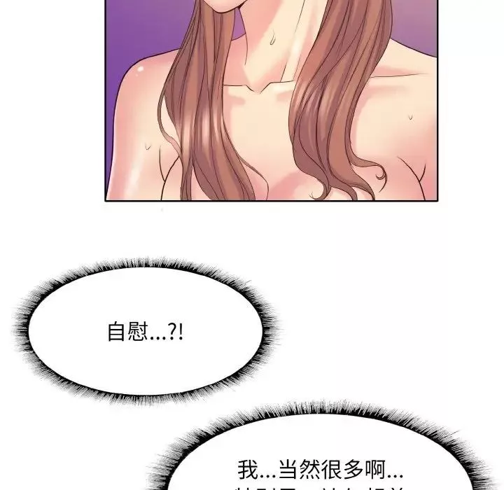 一杆入洞第10話