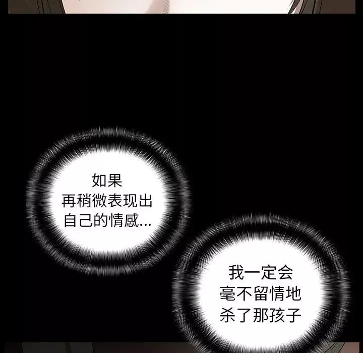 後娜第16话