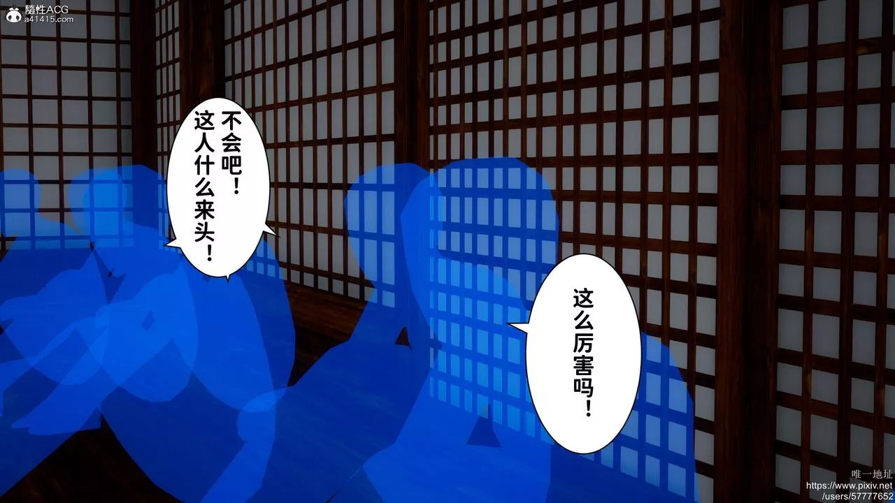 [3D]做奴隶的妻子-第03话 - 图片 14