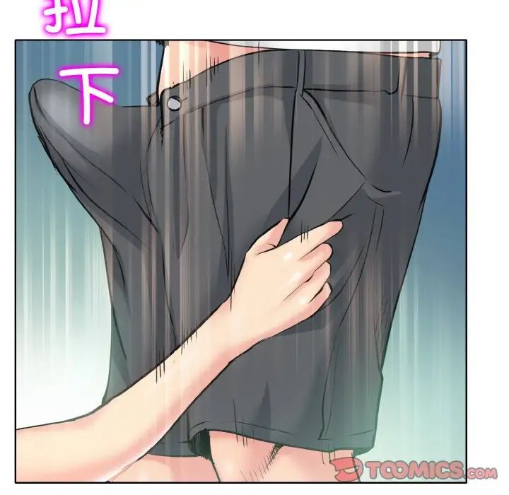 一杆入洞第10话