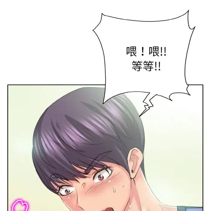 一杆入洞第10话