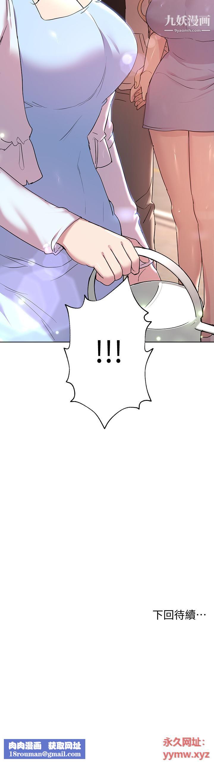 姊姊们的调教第23话-好像真的会喜欢上他