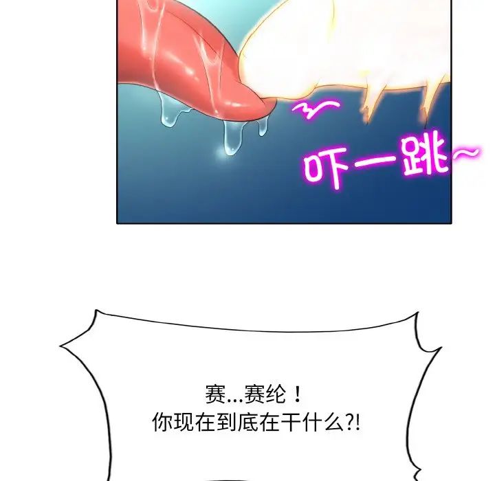 一杆入洞第10话