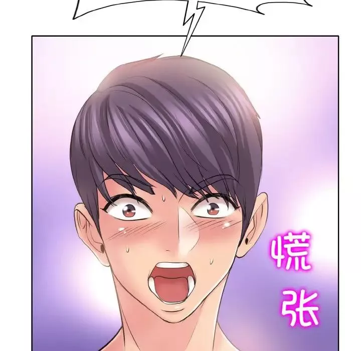 一杆入洞-第10话 - 图片 50
