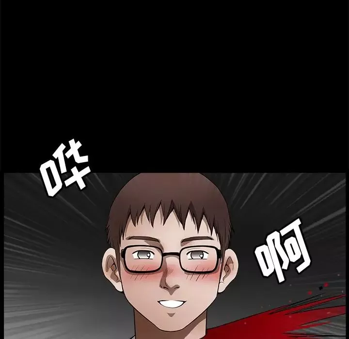 後娜第16话