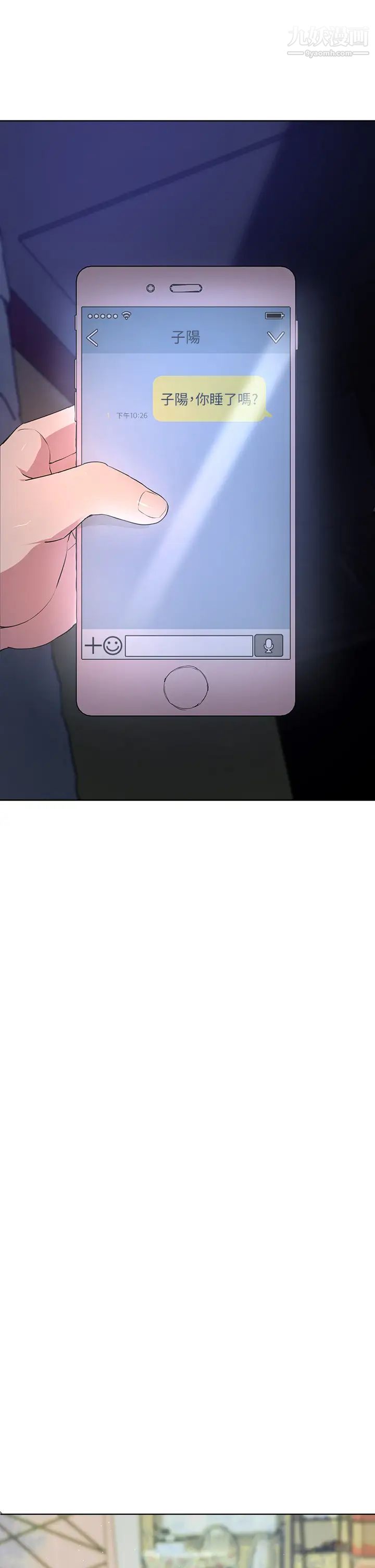 姊姊们的调教第24话-你不想念我的屁股吗?