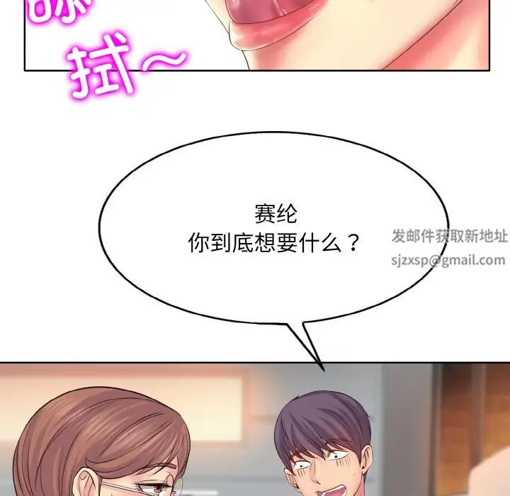 一杆入洞第10话