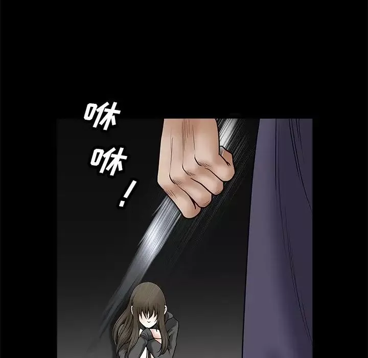 後娜第16话