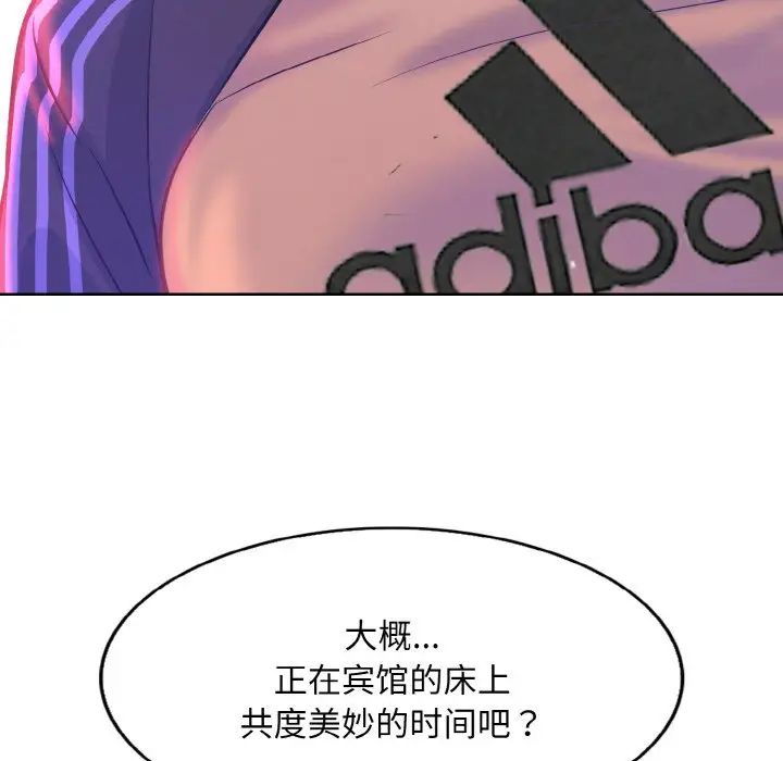 一杆入洞第10话