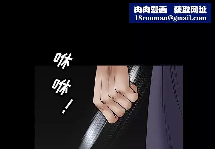 後娜第17话