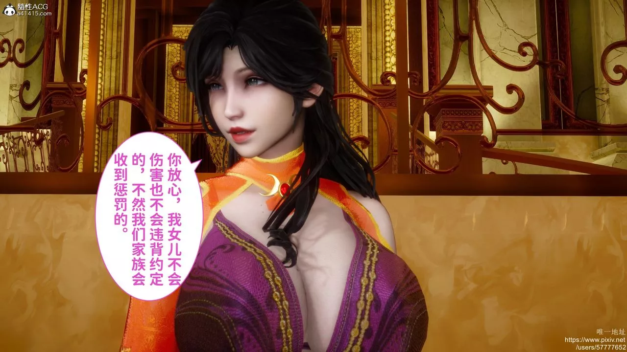 [3D]做奴隸的妻子第03話