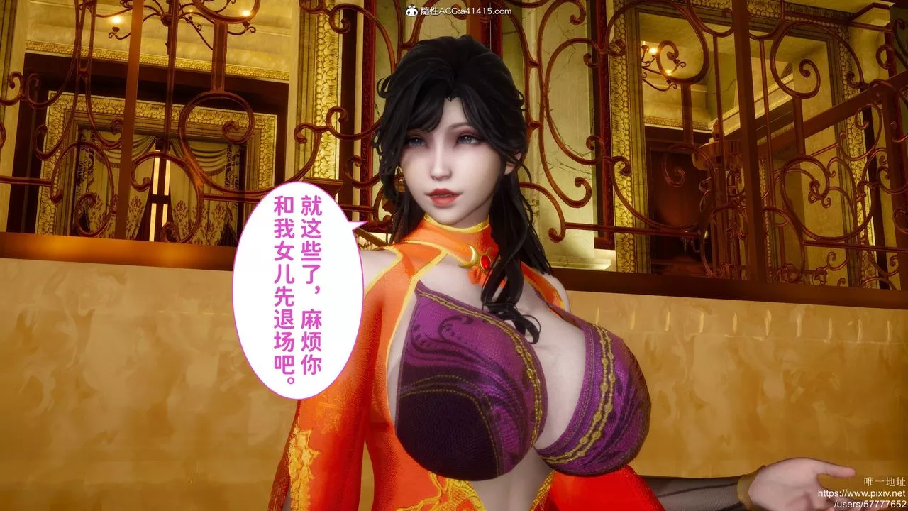 [3D]做奴隶的妻子-第03话 - 图片 46