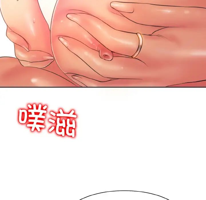 一杆入洞第10话