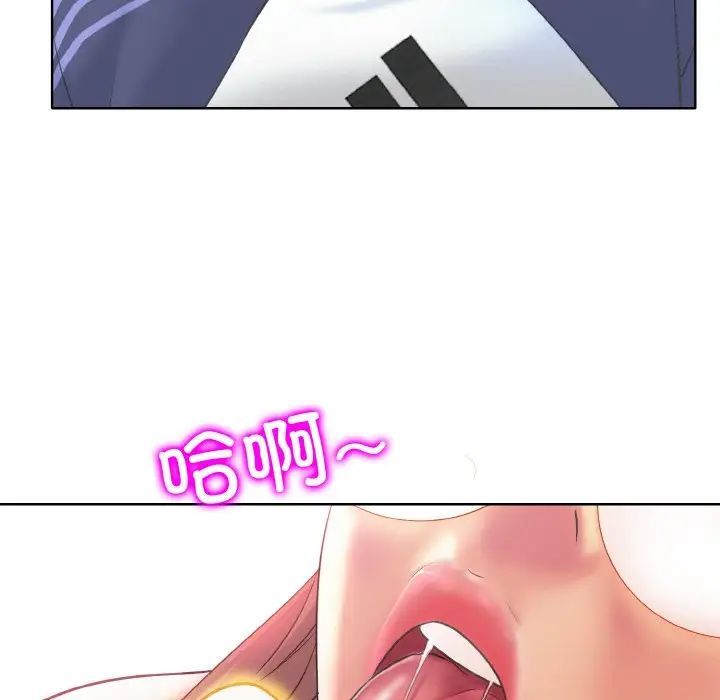 一杆入洞第10話