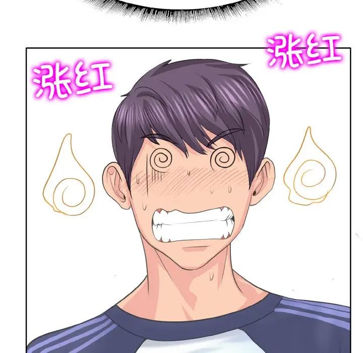 一杆入洞第10话