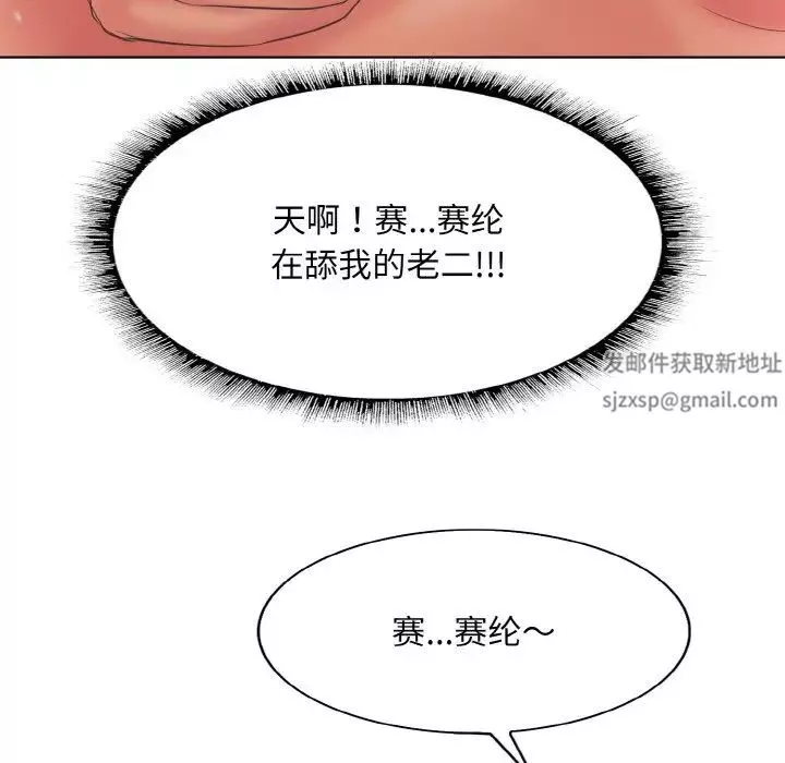 一杆入洞-第10话 - 图片 86