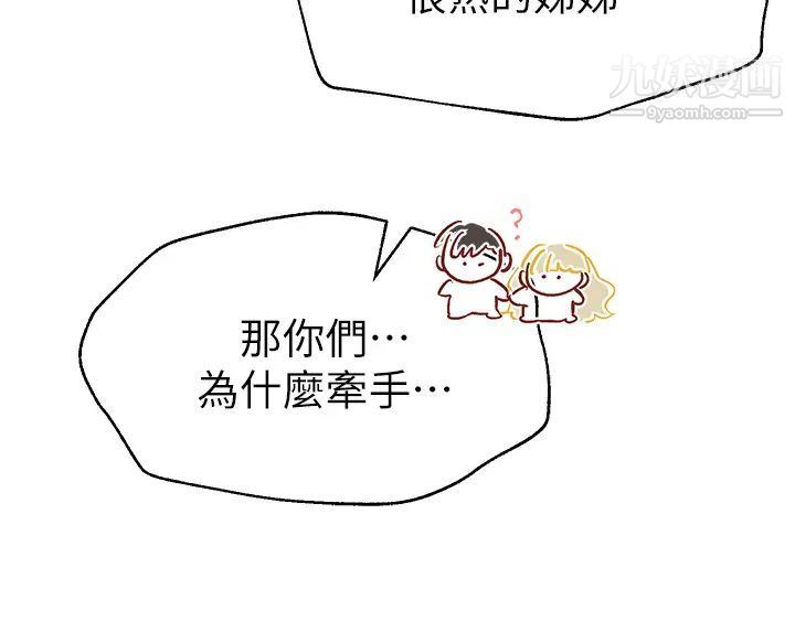 姊姊们的调教第24话-你不想念我的屁股吗?