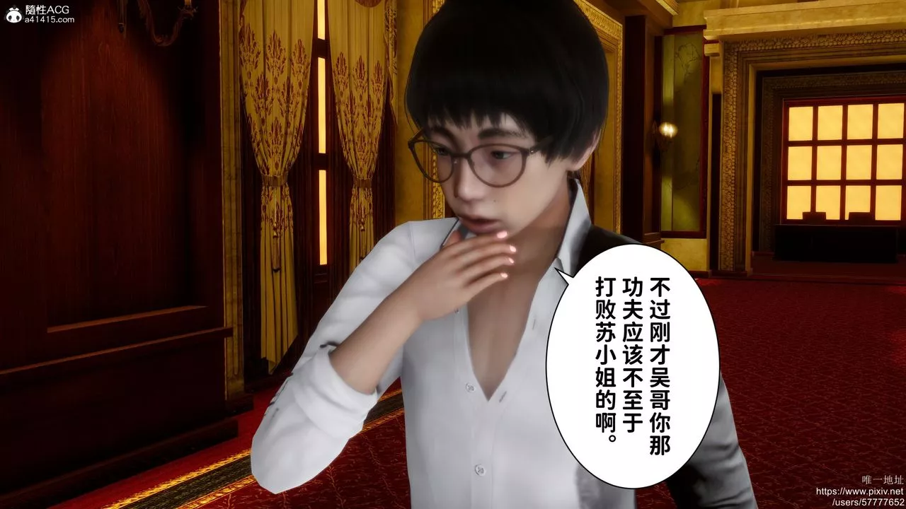 [3D]做奴隸的妻子第04話