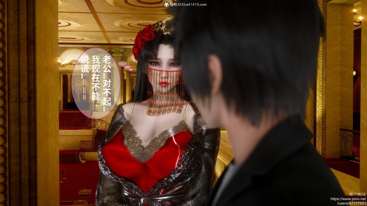 [3D]做奴隸的妻子第04話