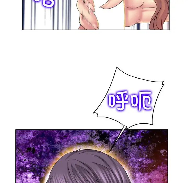 一杆入洞第10话