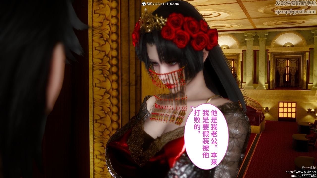 [3D]做奴隸的妻子第04話