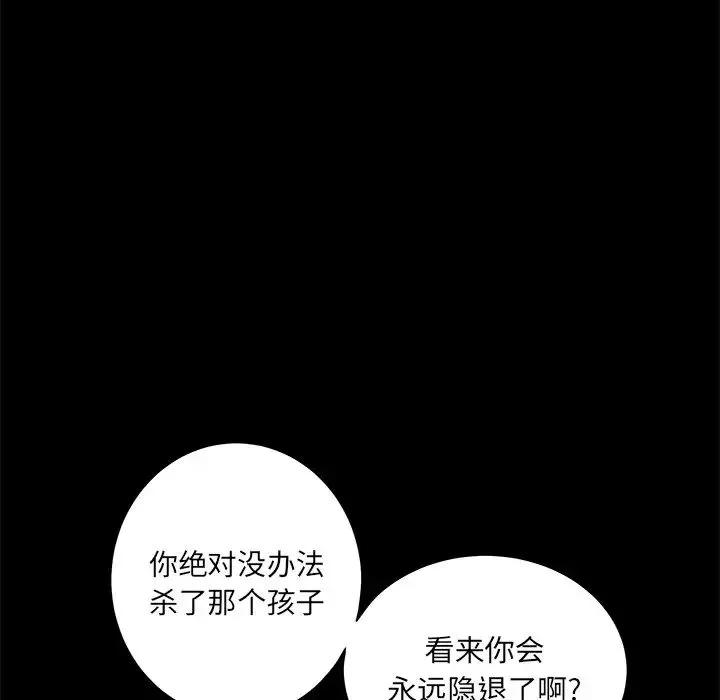 後娜第17话