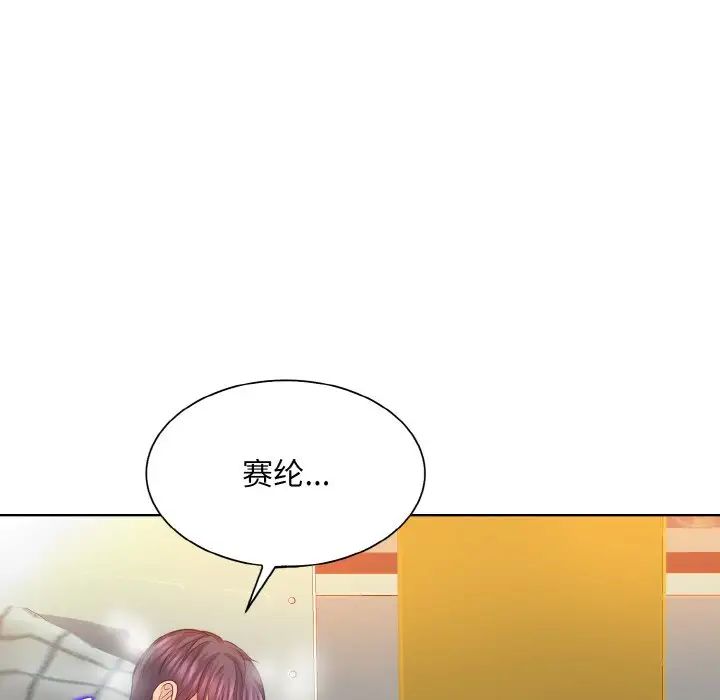 一杆入洞第10話