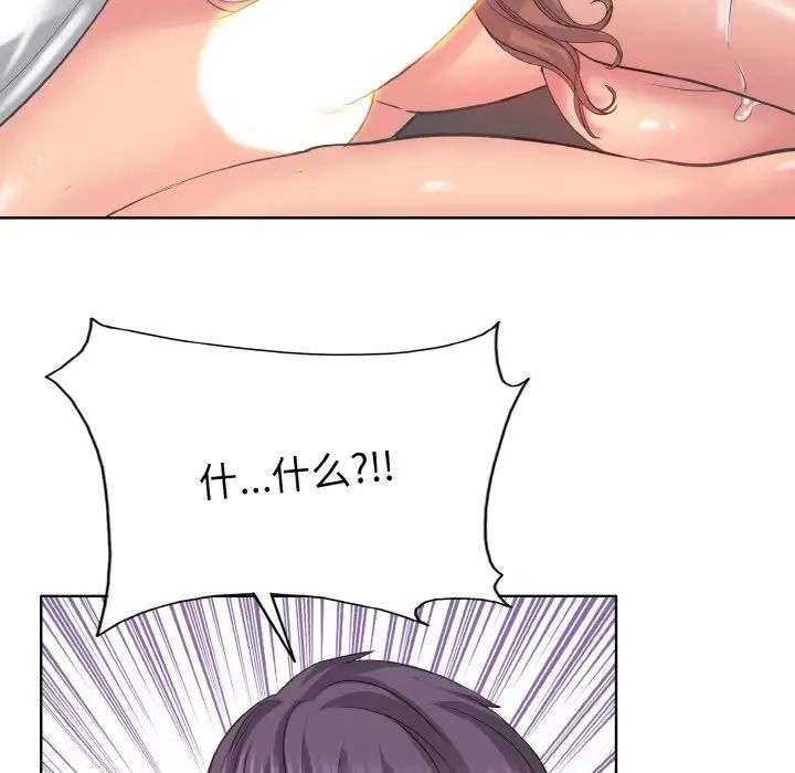 一杆入洞第10话