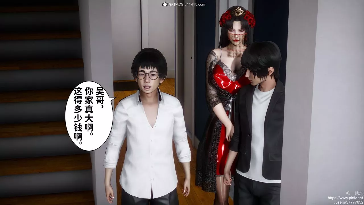[3D]做奴隶的妻子-第04话 - 图片 15