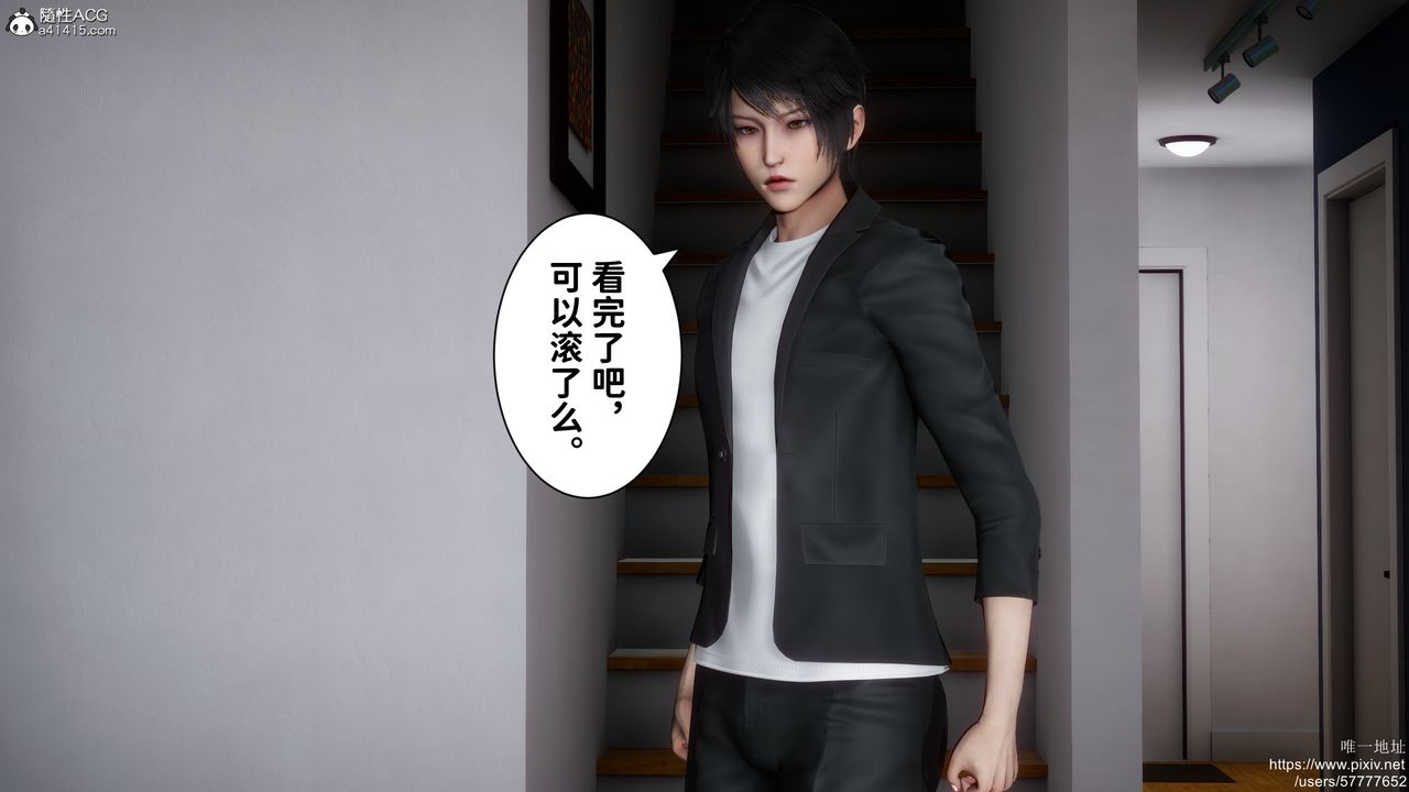 [3D]做奴隶的妻子第04话