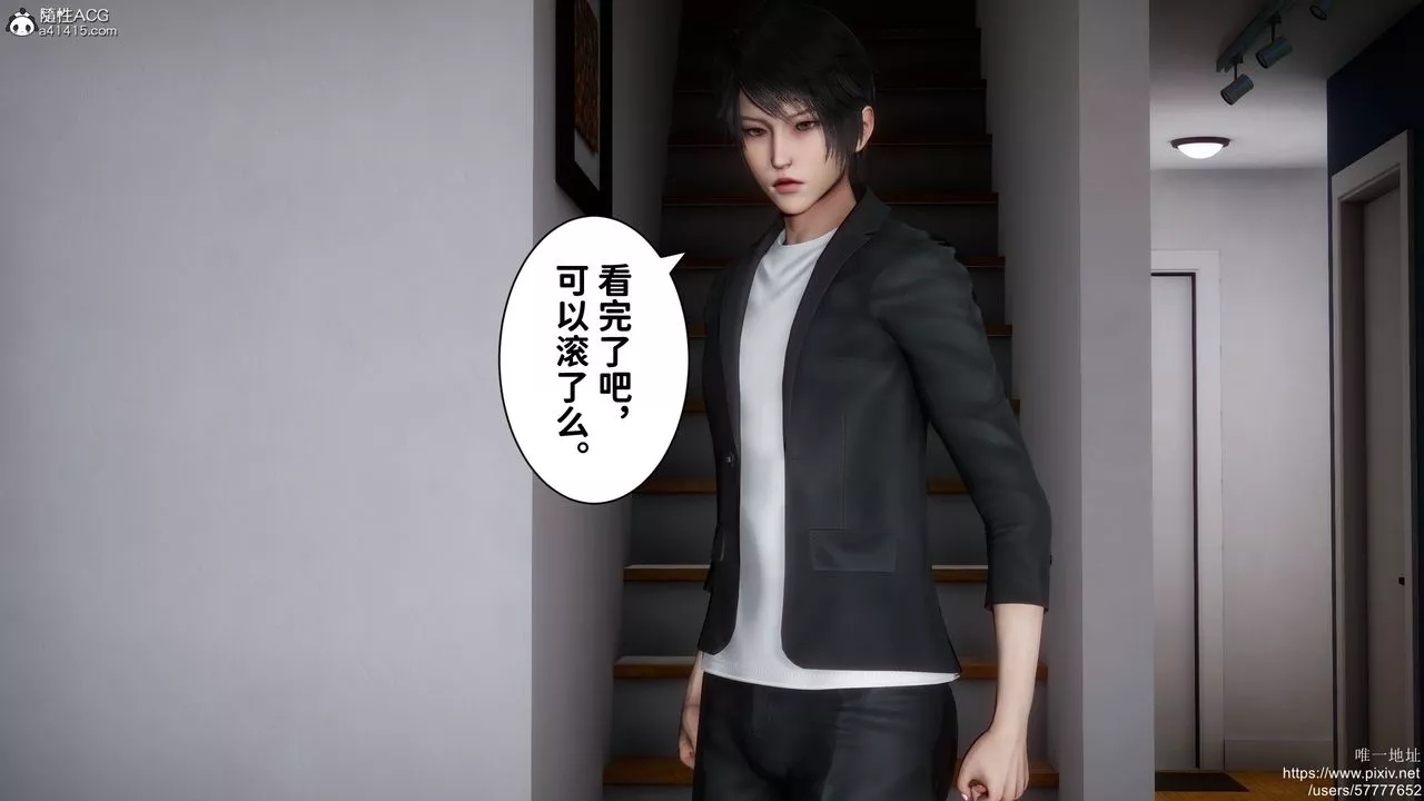 [3D]做奴隶的妻子-第04话 - 图片 17