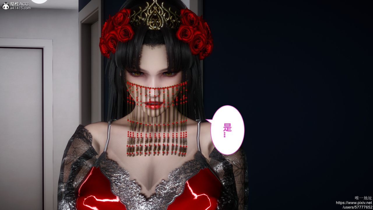 [3D]做奴隶的妻子第04话