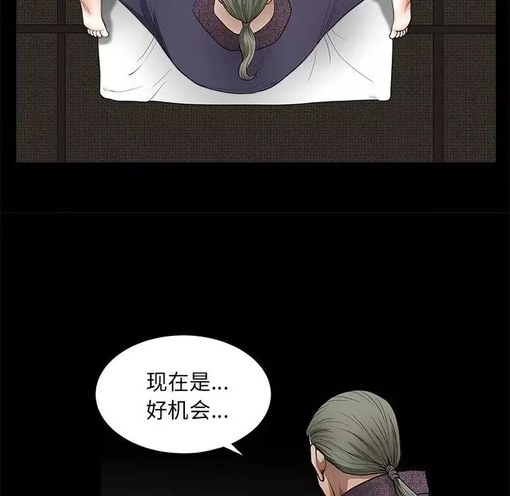 後娜第17话