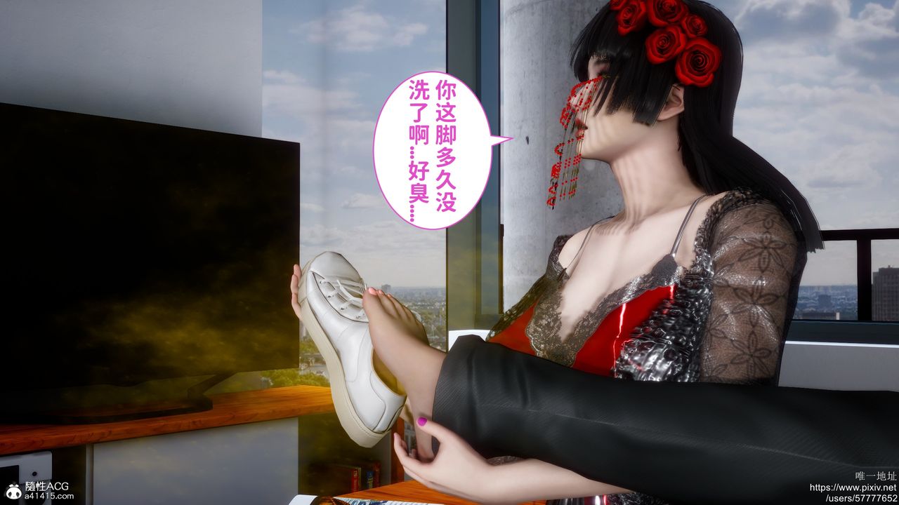 [3D]做奴隸的妻子第04話