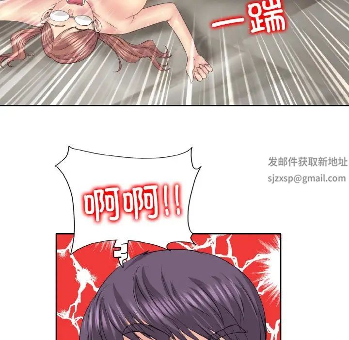 一杆入洞第10话