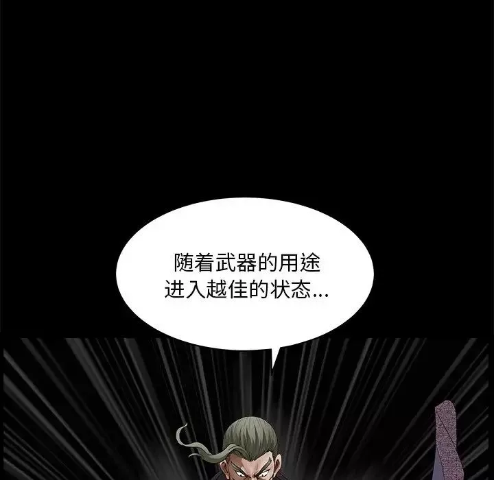 後娜第17话