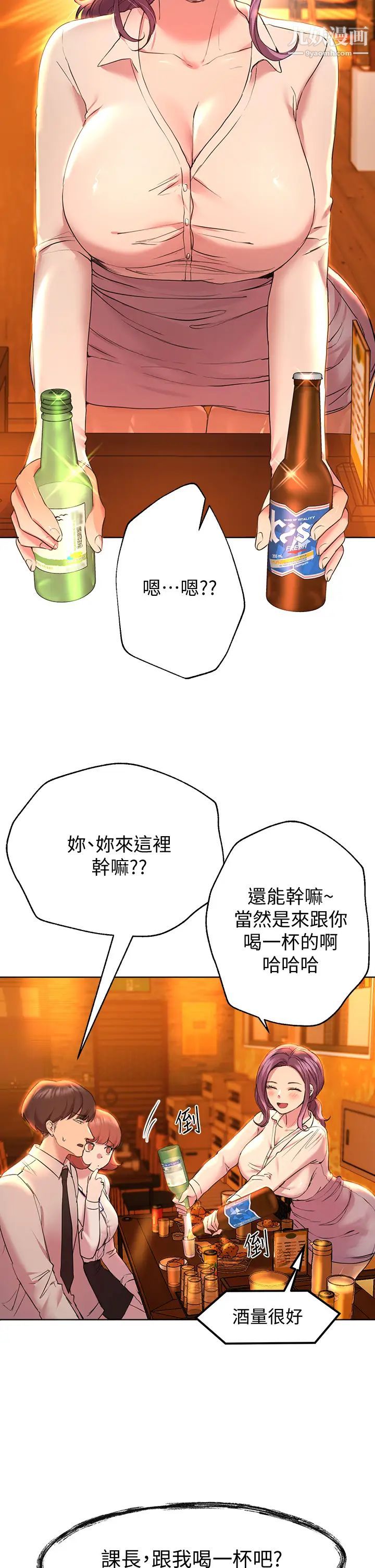 姊姊们的调教第25话-姊姊们做不到的招数