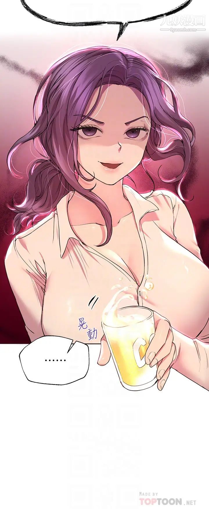 姊姊们的调教第25话-姊姊们做不到的招数