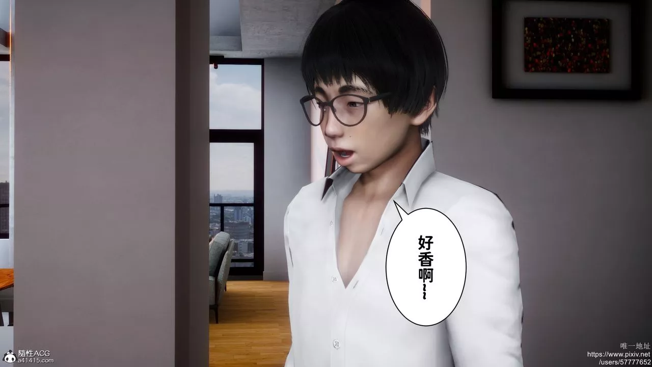 [3D]做奴隶的妻子-第04话 - 图片 46