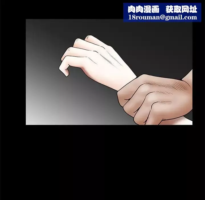 后娜-第17话 - 图片 64