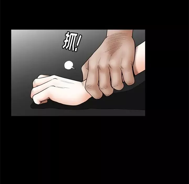 後娜第17话